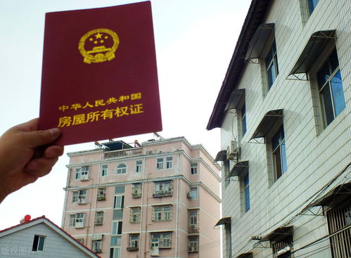 没有土地房产怎么办