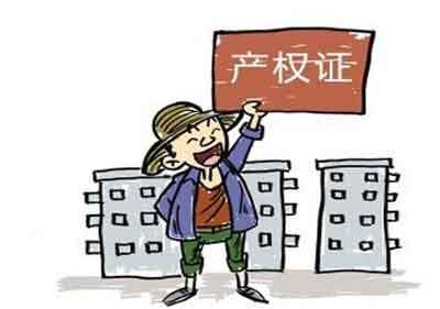没有土地房产怎么办