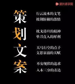 房产开门文案怎么写
