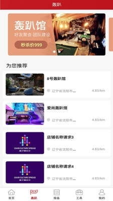 房产资料怎么买