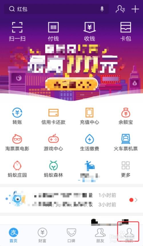 怎么投诉南天房产客服