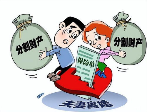 夫妻离婚再婚房产怎么分