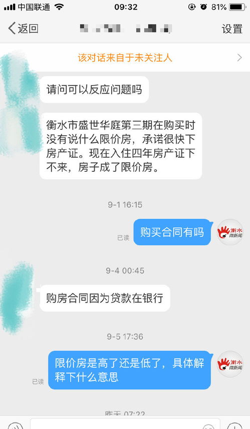 房产证长期下不来怎么办