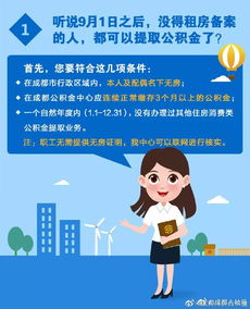 保险房产基金怎么买