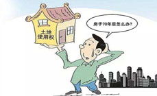 房产是个人怎么理财