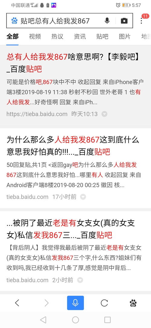 房产私信怎么回答最好