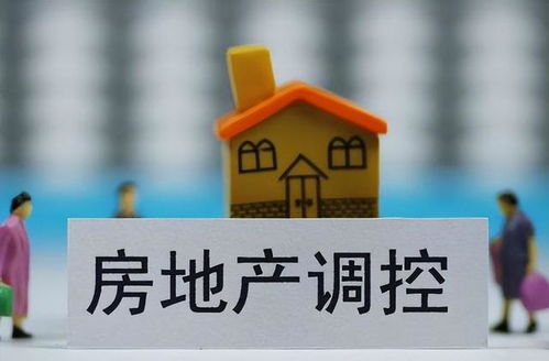 房产本怎么补