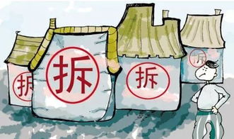 房产本怎么补