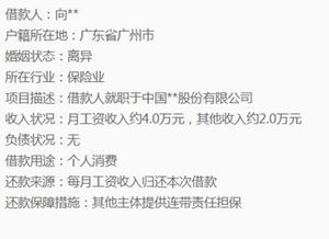 欠钱没还怎么查房产信息