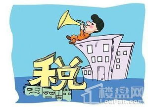 买房子怎么交房产税的