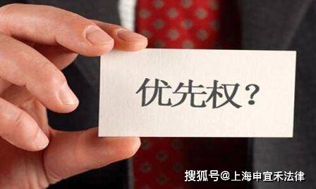 抵债房产怎么结案