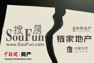 90后房产中介怎么做