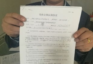 购房合同怎么看房产地址