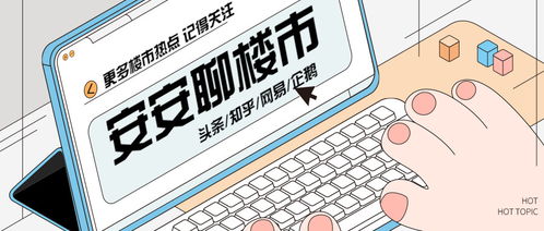 怎么写好房产证明