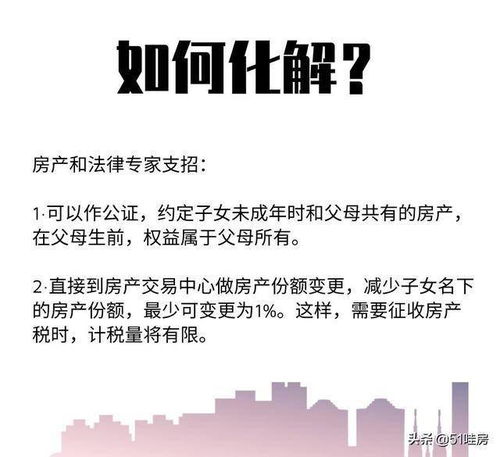 怎么写好房产证明