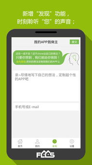 房产超市怎么卖房的