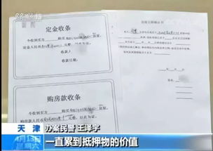 公司房产被侵占怎么办证