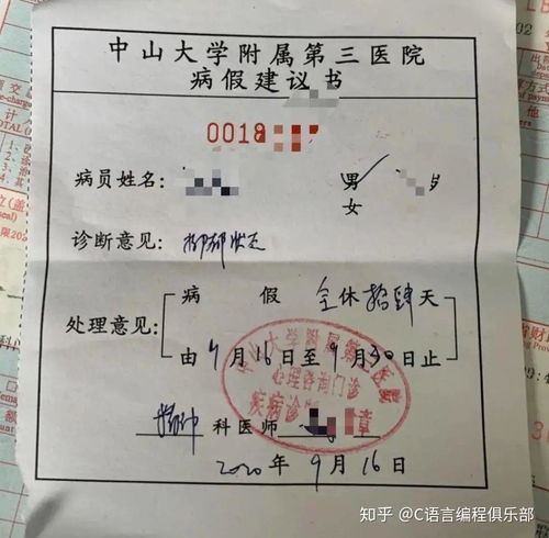 公司房产被侵占怎么办证