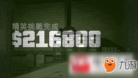 gta线上怎么房产挣钱