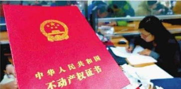 房产证明怎么查档