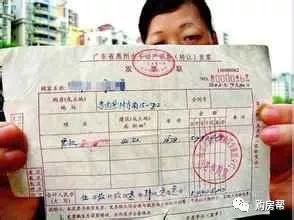 怎么查询房产证档案号