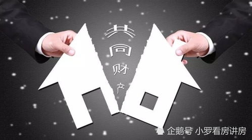 离婚男方隐瞒房产怎么办