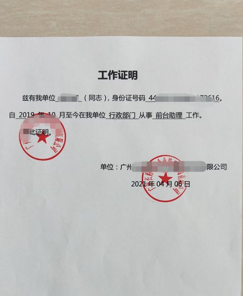亲兄弟房产怎么证明