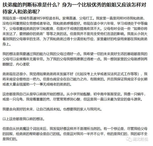 亲兄弟房产怎么证明