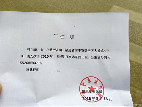 亲兄弟房产怎么证明