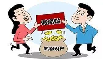 债务人购买房产怎么处理