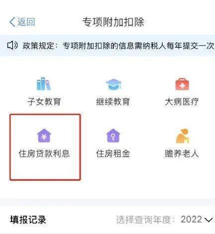 房产退税怎么领款