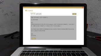 房产达人电脑怎么下
