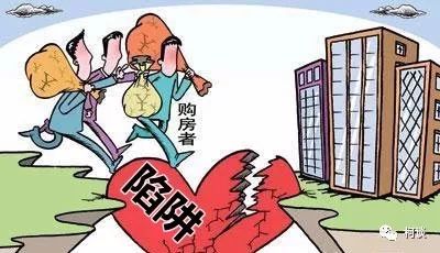 房产纠纷怎么缓解