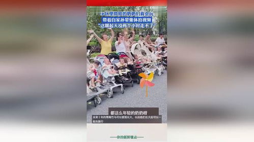 房产团队视频怎么拍