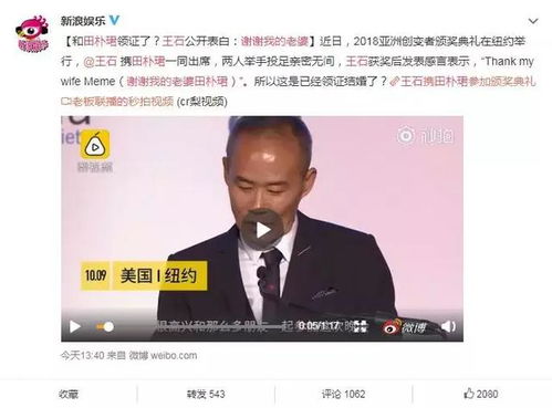 怎么变成房产大亨