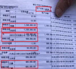 委托房产怎么过户