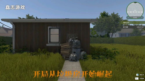 房产达人怎么修草坪