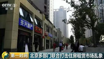 雅安万邦房产中介怎么样