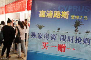 衡水房产买一赠一怎么样