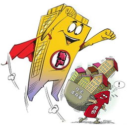 不做房产该怎么投资
