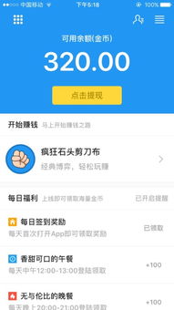 房产达人怎么赚得金钱