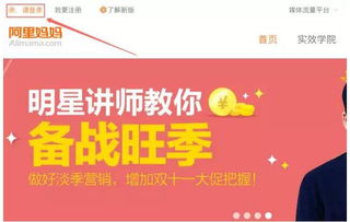 房产达人怎么赚得金钱