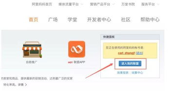 房产达人怎么赚得金钱