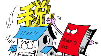房产怎么算契税