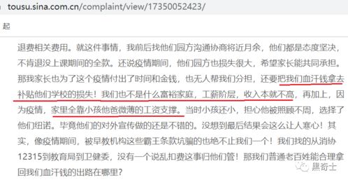 房产被保全怎么自救