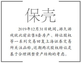 房产被保全怎么自救