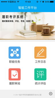 大江房产怎么下载app