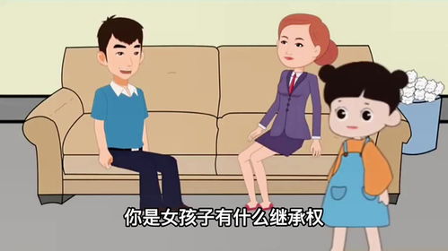 爷爷孙女的房产怎么分割