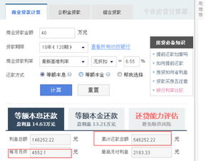 分期房产怎么算