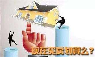 房产变天怎么处理